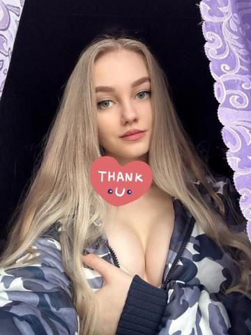 Эльвира Уфа Эскорт Реал